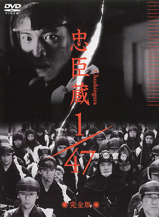 池内博之