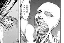 马莱(日本漫画动漫进击的巨人中登场的虚构国家)