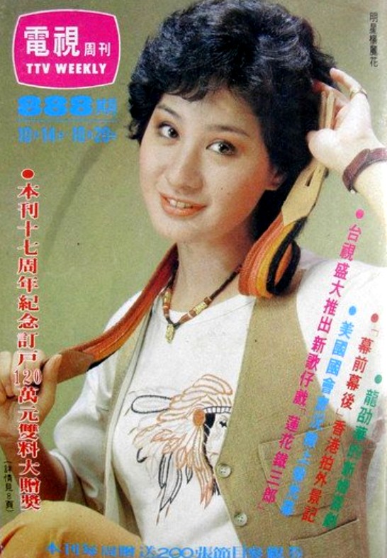 杂誌封面 杂誌封面