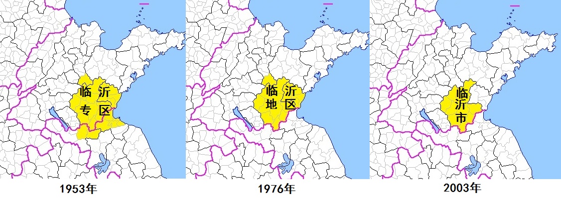 临沂地区 临沂地区