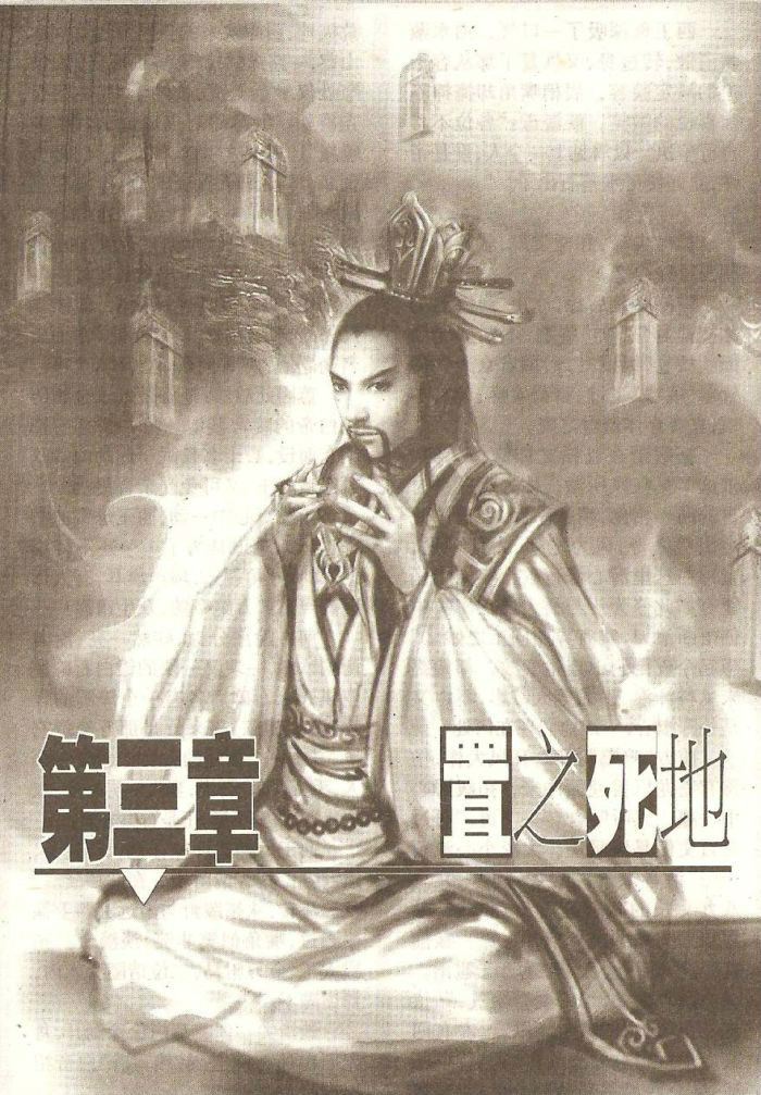 白招拒 白招拒