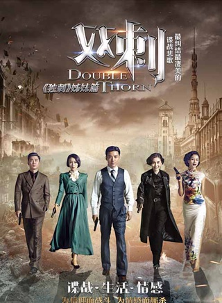 陈文波(上海男演员)