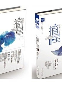张毓晨