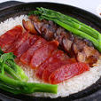 腊味煲仔饭 腊味煲仔饭