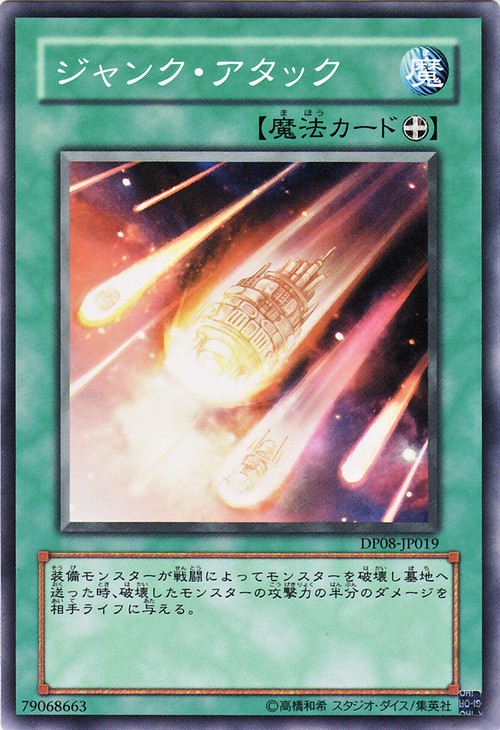 废品坠击 废品坠击
