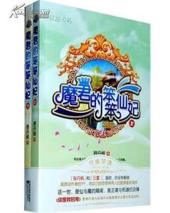 穆丹枫 穆丹枫