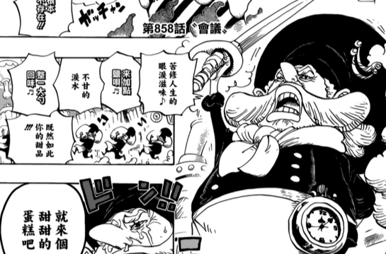 长麵包 长麵包
