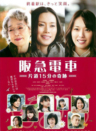 铃木亮平