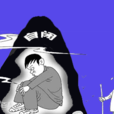 自闭症基因 自闭症基因