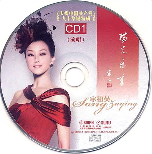 微笑(流行歌曲名) 微笑(流行歌曲名)