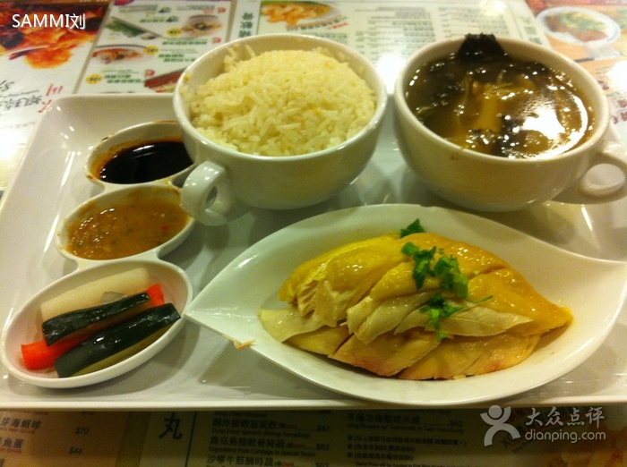 海南鸡饭