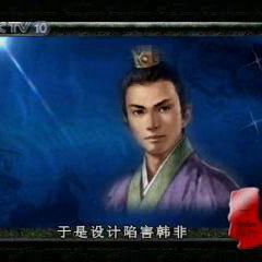 李斯谏逐客 李斯谏逐客