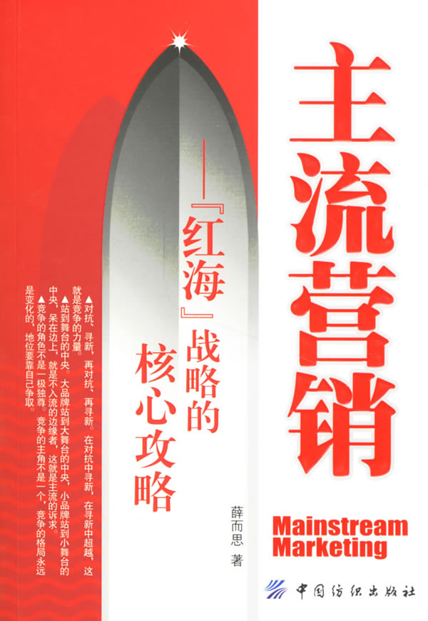 相关图书 相关图书