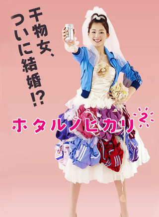木村多江