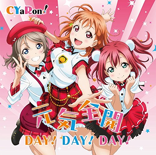 元气全开DAY! DAY! DAY! 元气全开DAY! DAY! DAY!