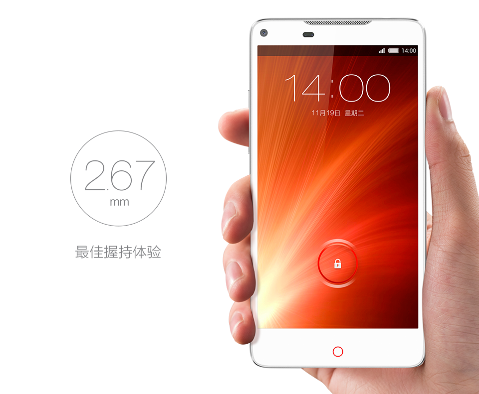nubia z5s nubia z5s