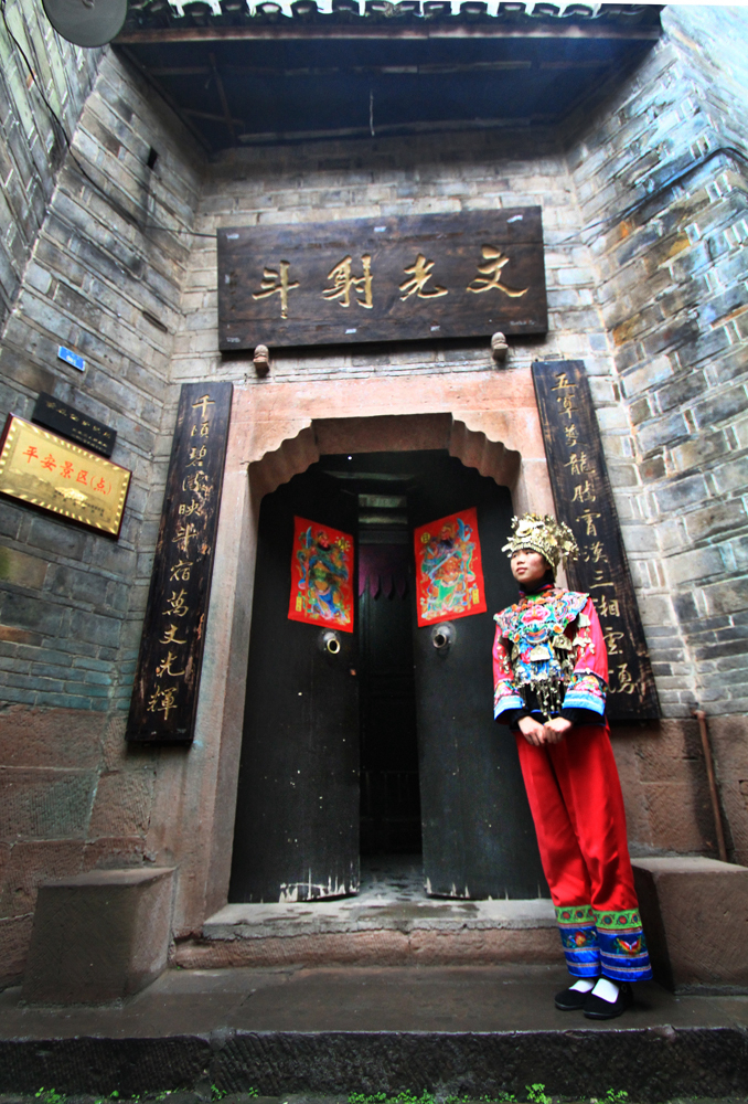 陈斗南宅院 陈斗南宅院