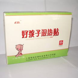 好孩子退热贴