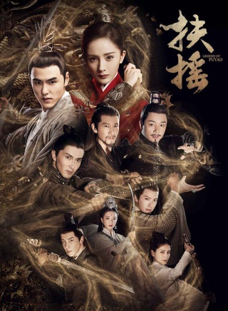 赵楚纶(赵楚侖)