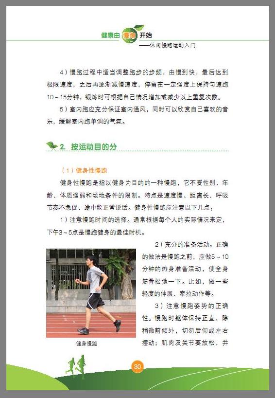 截图2 截图2