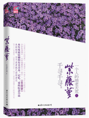 千寻千寻 千寻千寻