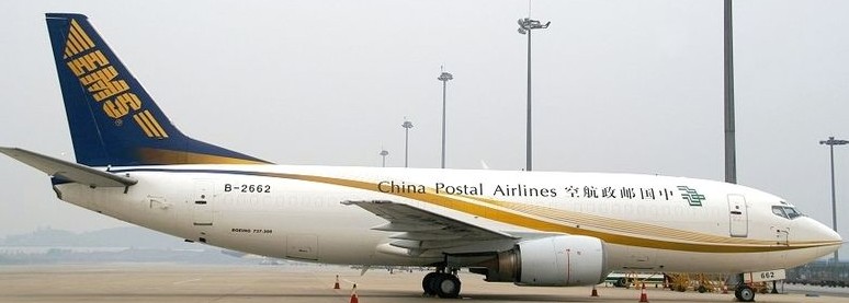 邮政航空 邮政航空