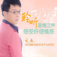 最爱的女人(最爱的女人) 最爱的女人(最爱的女人)