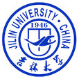 吉林大学 吉林大学