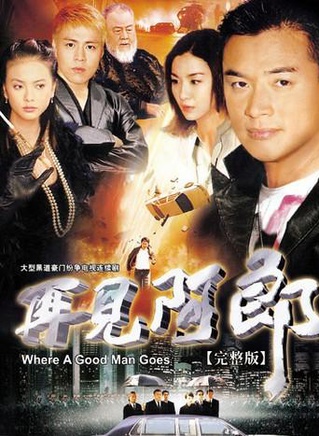 马如风