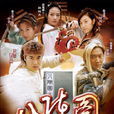 情劫(陈冠蒲演唱歌曲) 情劫(陈冠蒲演唱歌曲)