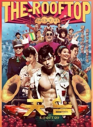 周杰伦(jaychou)