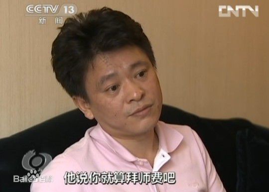 邹勇 邹勇