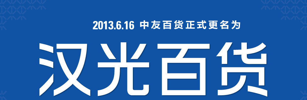 更名广告 更名广告