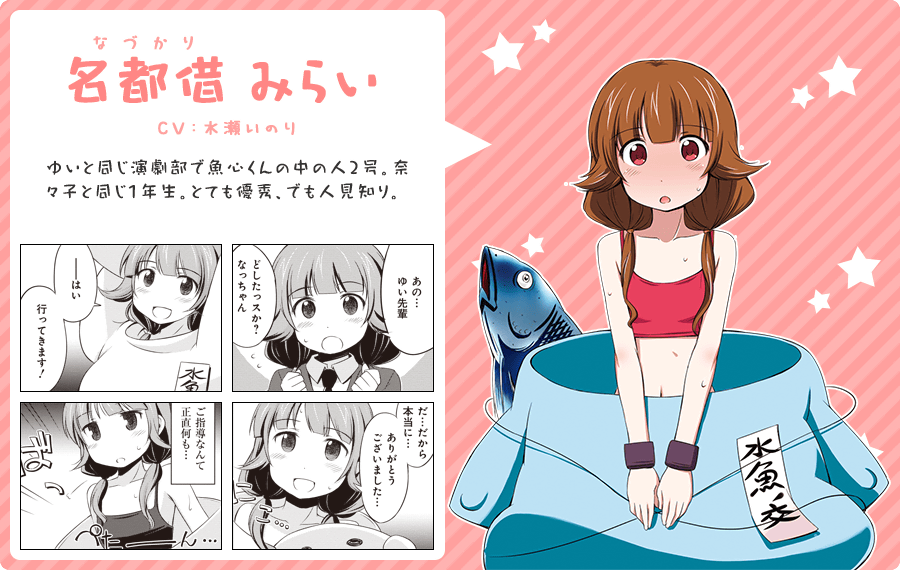 普通女高中生要做当地偶像