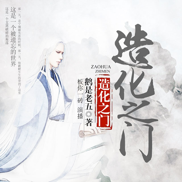 筑元 筑元