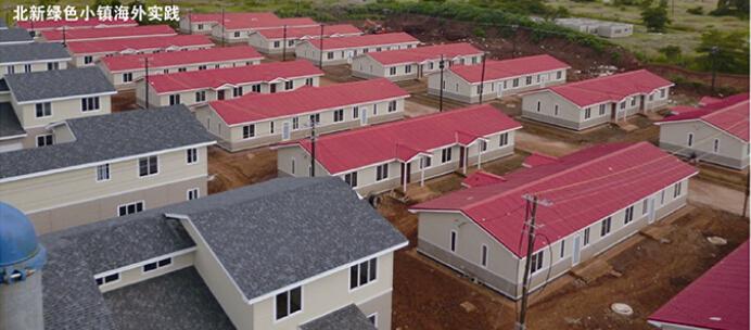 尚比亚60万平方米住宅项目 尚比亚60万平方米住宅项目