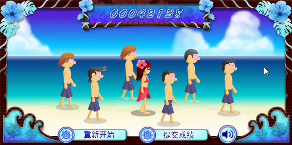 电眼美女3