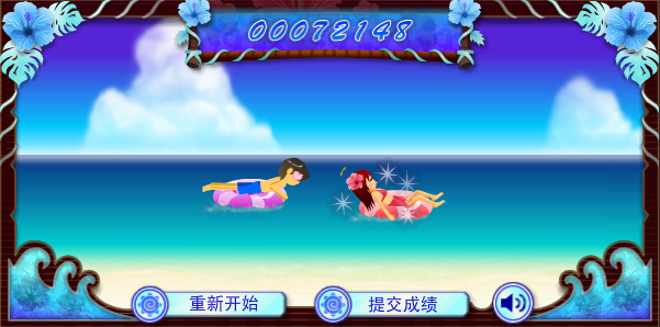 电眼美女3