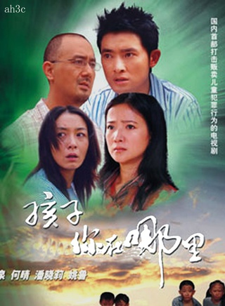 何晴(浙江籍贯女演员)