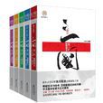 三国(吉川英治同名小说) 三国(吉川英治同名小说)