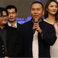 上古传说(2015年李奇龙执导电影) 上古传说(2015年李奇龙执导电影)