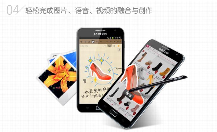 三星GALAXY Note 三星GALAXY Note