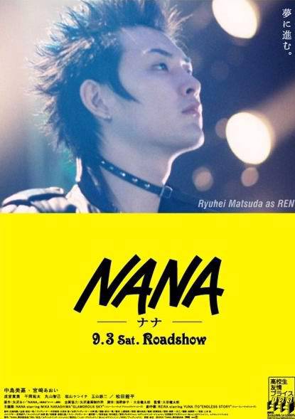 NANA(电影)