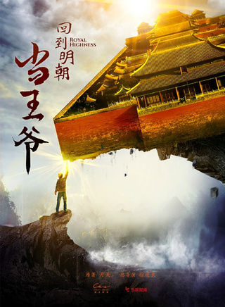 潘严