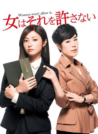 铃木胜大