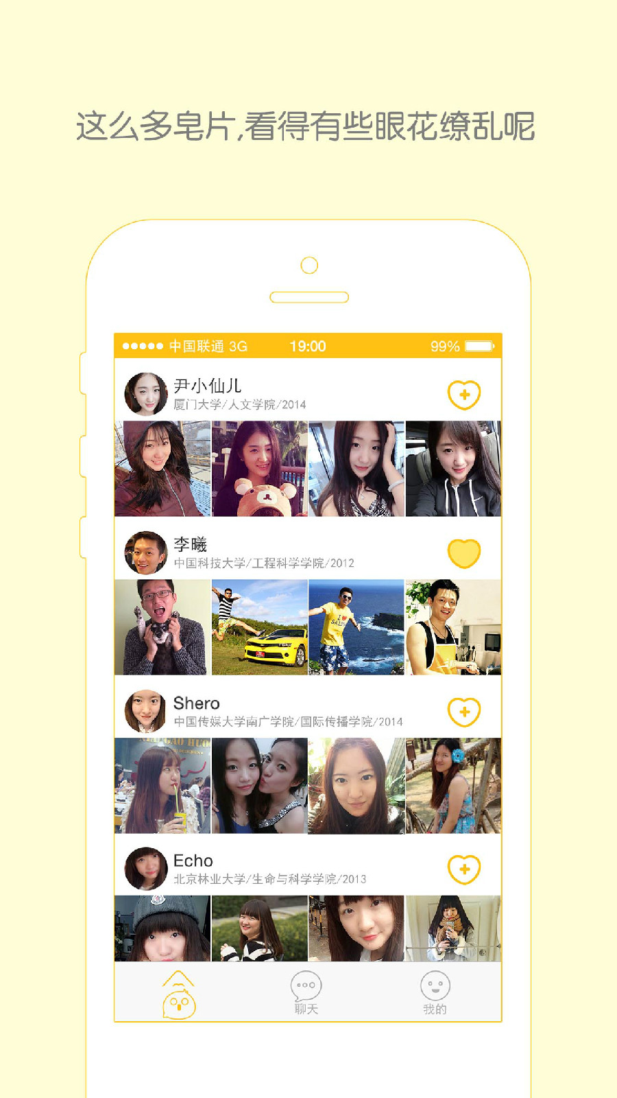 乌鸦 乌鸦