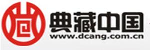 典藏中国LOGO 典藏中国LOGO