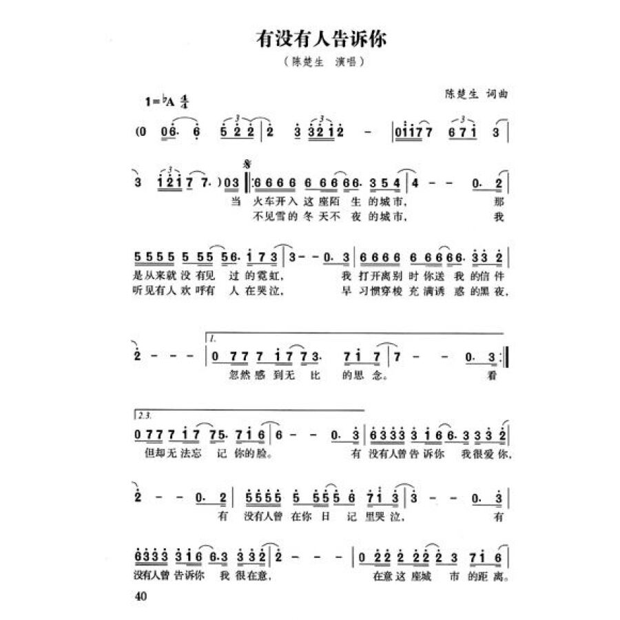 90后经典歌曲典藏 90后经典歌曲典藏