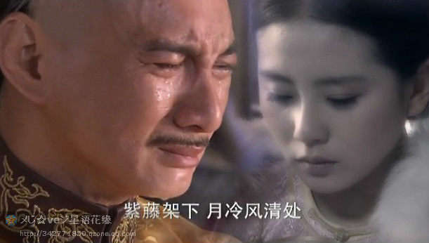 曦禛 曦禛