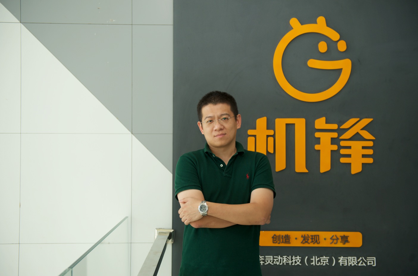 谈毅(机锋创始人兼CEO) 谈毅(机锋创始人兼CEO)